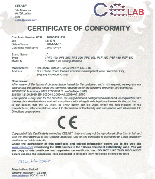 鼎業(yè)手壓腳踏機CE證書