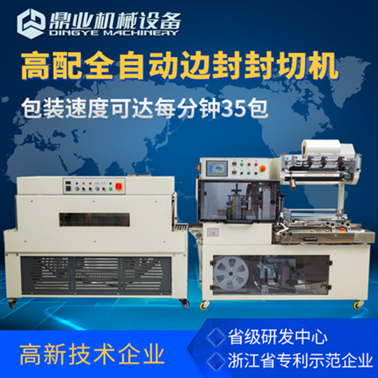 熱縮機(jī)注重自身進(jìn)步