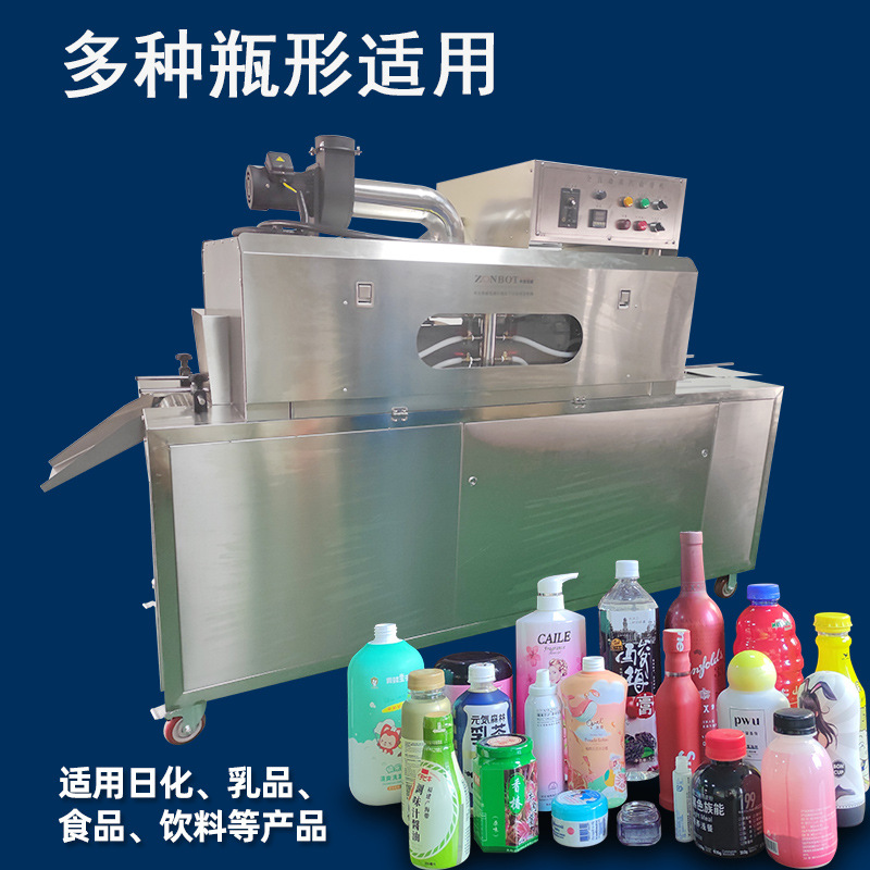2020蒸汽收縮一體機(jī)只要產(chǎn)品的尺寸在收縮通道的設(shè)計(jì)范圍內(nèi)，可以對(duì)各種形狀和尺寸的產(chǎn)品進(jìn)行收縮包裝
